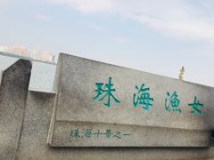 -情侣路