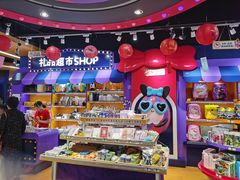 -爱玩嘉年华(龙湖杭州金沙天街店)