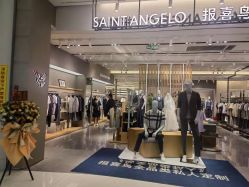 点击看大图 -报喜鸟·高端西服定制(北京合生汇店)