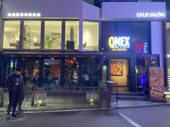 门面-Q MEX 库迈墨西哥餐吧(三里屯店)