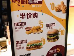 -麦当劳(光新乐购店)