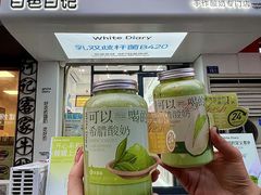 -白色日记·手作酸奶(麦凯乐店)