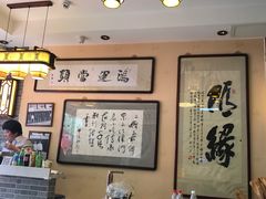 -清真·二嫂子煎饼果子(鼓楼旗舰形象店)