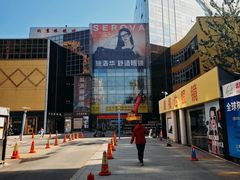 -北京眼镜城