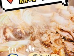 豆腐-丽和苑·自助寿喜锅(虹梅路店)