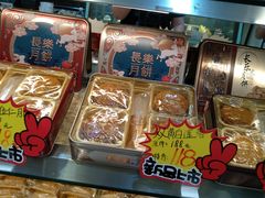 -长乐饼家(细岗店)