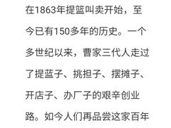 -曹祥泰(解放路店)