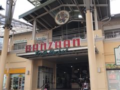 -班赞海鲜市场