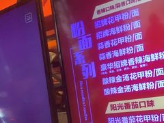 -何记花甲(海岸城旗舰店)