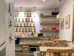 -正南齐北·老街糯米团(洪崖洞店)