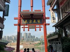 -磁器口古镇