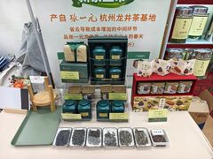 -张一元(新街口店)