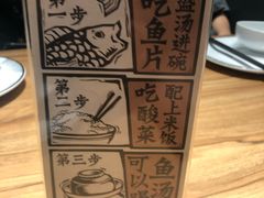 -太二酸菜鱼(福州泰禾店)