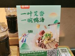 -回味鸭血粉丝汤(新城市广场店)