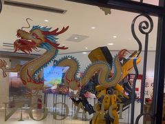 -57度湘(王府井10F店)
