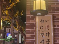 -湘厨壹品(芙蓉广场店)