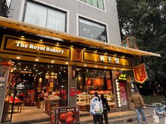 -御手信(古港店)