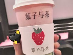 -叶子与茶(苏宁广场店)