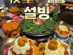 -牧童禧肉社·韩国炭火烤肉店(中粮祥云小镇店)