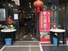 门面-八道本地特色菜馆(大鹏古城店)