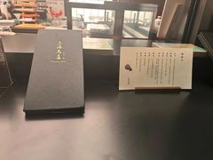 -鳥喜Toriki怀石烧鸟料理