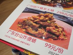 -小粤楼(万辉广场店)