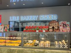 -LELECHA乐乐茶(百货大楼店)