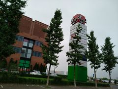 -砂之船奥特莱斯(合肥店)