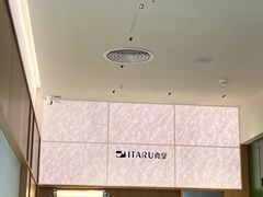 -ITARU食堂·定食料理(西丽店)