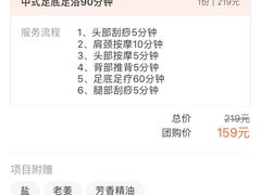 -大瀚养生SPA足道会馆(长逸店)
