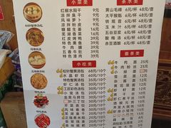 -四季春(美食街店)
