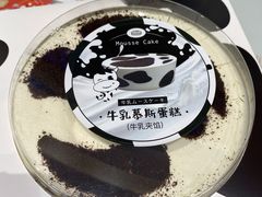 -美俪家族(巴黎都市店)