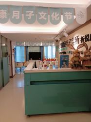 -百悦健康月子中心(祈悦店)