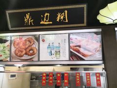 -味中味(东街店)