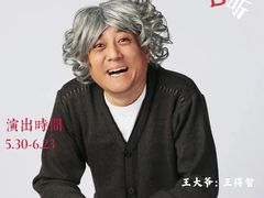 -ACE&CAFE火车咖啡厅(751店)