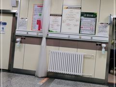 -北京市健宫医院