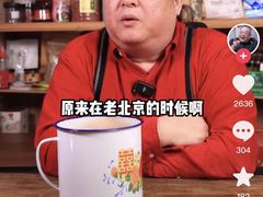 -傅记酱肉