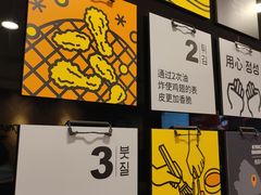 -Kyochon1991校村炸鸡(杨高中路店)