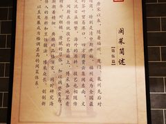 -聚春园自助餐厅(东街口店)