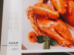 -尚一汤·粤菜海鲜(汇智国际商业中心店)