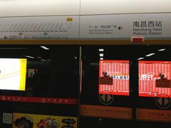-南昌西站(地铁站)