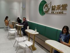 -益禾堂(海大店)