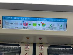 -长沙火车站(地铁站)