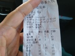 -小郡肝串串香(北蔡店)