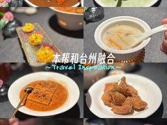 -锦府园·新台州菜(合生汇店)