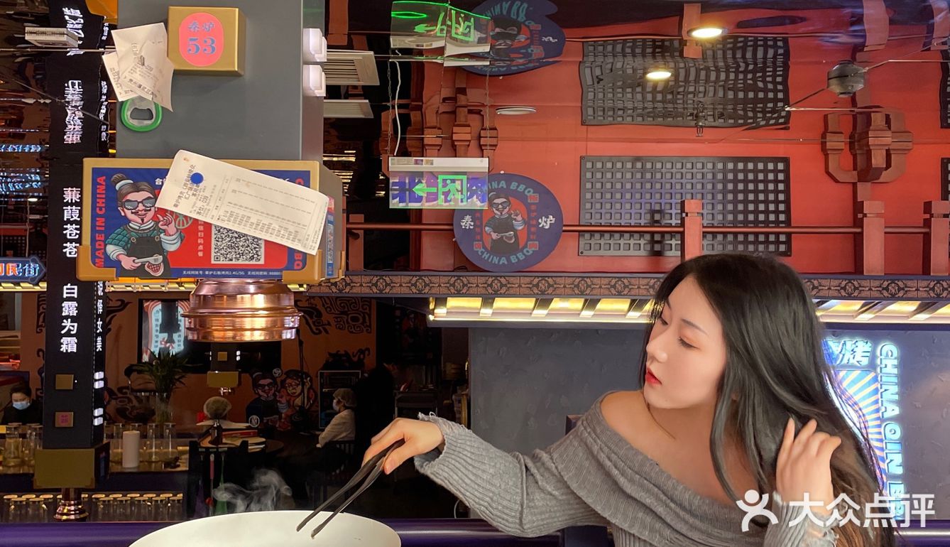 来西安一定要吃的西北烤肉——秦炉烤肉