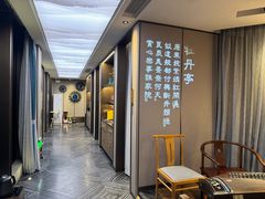 -宴昆山·私房菜(春晖店)