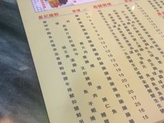 菜单-昇记肠粉王(福华路店)