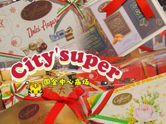 -city'super超·生活(国金中心商场店)