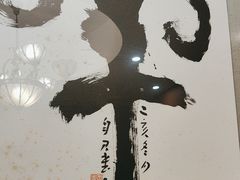 -桃园农庄烤全羊(江秋路店)
